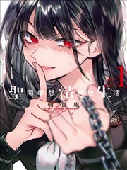 海贼王漫画在线德雷斯罗萨篇收藏条目封面