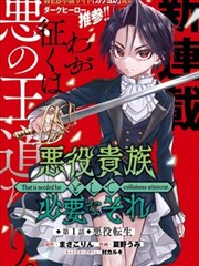海贼王漫画在线佐乌篇收藏条目封面