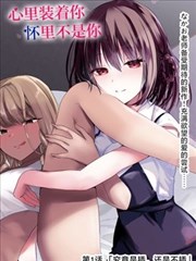 海贼王漫画在线蛋头岛篇收藏条目封面
