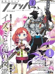 海贼王漫画在线短篇过渡段落收藏条目封面