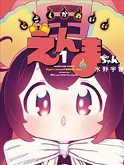 海贼王漫画在线卷头小剧场收藏条目封面